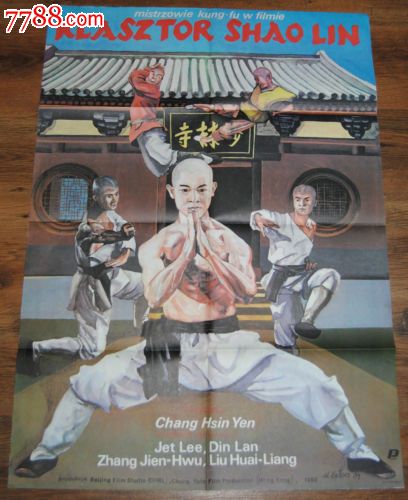 制作假假本科学历